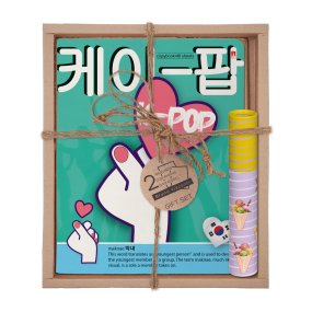 Набор подарочный "K-POP. Сердечко" (две тетради и ручка в тубе)
Арт. 7-48-1288-3/4