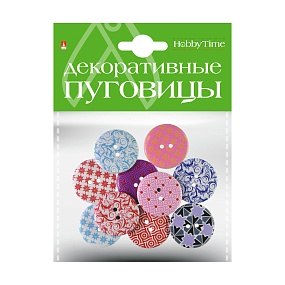 ДЕКОРАТИВНЫЕ ПУГОВИЦЫ. "ОРНАМЕНТ" Ø 30ММ
Арт. 2-158/13