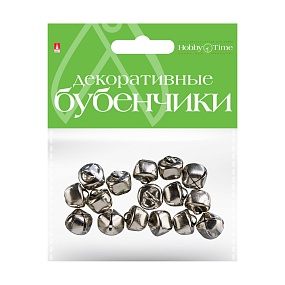 БУБЕНЧИКИ. НАБОР №3, СЕРЕБРЯНЫЕ,  ДИАМЕТР 12 ММ
Арт. 2-404/03