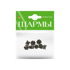 ШАРМЫ ИЗ МЕТАЛЛА. СЕРЕБРО НАБОР №6
Арт. 2-416/06