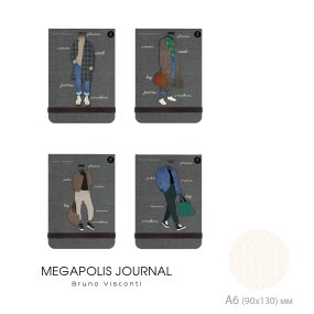 ЗАПИСНАЯ КНИЖКА "MEGAPOLIS JOURNAL" А6, 100 Л.  НА РЕЗИНКЕ (FASHION) 4 ВИДА, В ТОЧКУ
Арт. 3-476/03