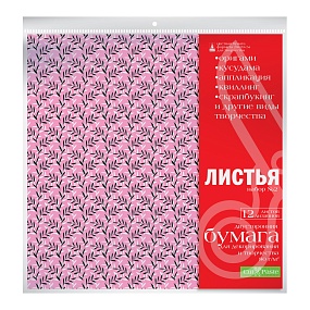 БУМАГА ДЛЯ ДЕКОРИРОВАНИЯ И ТВОРЧЕСТВА  29х29 СМ  12 Л. НАБОР № 2 "ЛИСТЬЯ"
Арт. 2-056/02