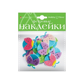 ДЕКОРАТИВНЫЕ НАКЛЕЙКИ ИЗ ФЕТРА. НАБОР №6 "БОЖЬИ КОРОВКИ", 2 ВИДА
Арт. 2-093/06