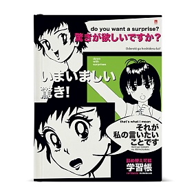 Тетрадь со сменным блоком Альт®
А5 (170 х 225 мм)
"MANGA ANIME" 80л., клетка
Арт. 7-80-081/04