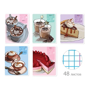 Тетрадь общая Альт®
А5 (165 х 203 мм)
"КОФЕМАНИЯ" 48 л., клетка
Арт. 7-48-1137
обложка в ассортименте