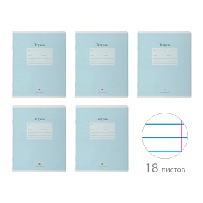 Тетрадь школьная 18 листов Альт®
А5 (165 х 203 мм)
"ЛЮКС" синий цвет, 18 л., линейка
Арт. 7-18-580/02
