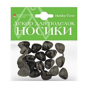 ДЕКОРАТИВНЫЕ ЭЛЕМЕНТЫ "НОСИКИ" ЧЕРНЫЕ 20 х 15ММ
Арт. 2-526/02