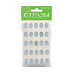 НАБОР САМОКЛЕЯЩИХСЯ СТРАЗ №88 "ОВАЛЫ", 10*14 ММ, 4 ЦВ.
Арт. 2-343/06