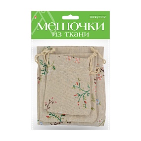 ПОДАРОЧНЫЕ МЕШОЧКИ ИЗ ТКАНИ, 3 ШТ, 3 Р-РА, ВИД 18
Арт. 2-240/18