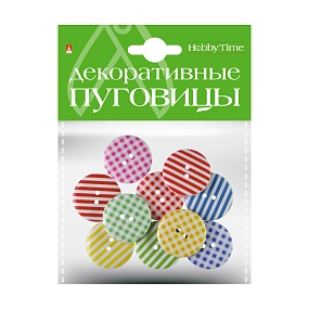 ДЕКОРАТИВНЫЕ ПУГОВИЦЫ. "ЦВЕТНЫЕ ЛИНИИ" Ø 30ММ
Арт. 2-158/06