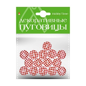ДЕКОРАТИВНЫЕ ПУГОВИЦЫ. "ШАШЕЧКИ" Ø 20ММ
Арт. 2-172/06
