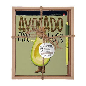 НАБОР ПОДАРОЧНЫЙ "Avocado Style" (ДВЕ ТЕТРАДИ И РУЧКА)
Арт. 7-48-1207-2/5