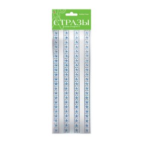 НАБОР САМОКЛЕЯЩИХСЯ СТРАЗ. БОРДЮР. №6 "ЗВЕЗДОЧКИ-2", 4 ЦВ.
Арт. 2-084/06