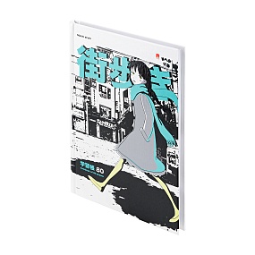 Блокнот Альт®
А5 (135 х 205 мм)
"MANGA ANIME. CITY" мультиколор 80л.
Арт. 3-80-072/30