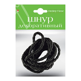 ШНУР ДЕКОРАТИВНЫЙ ИЗ ЭКОКОЖИ ПЛЕТЕНЫЙ КРУГЛЫЙ, Ø 5 ММ, 1,5 М, ЧЕРНЫЙ
Арт. 2-154/67