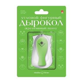 ДЫРОКОЛ ФИГУРНЫЙ УГЛОВОЙ, 5 ВИДОВ
Арт. 2-423