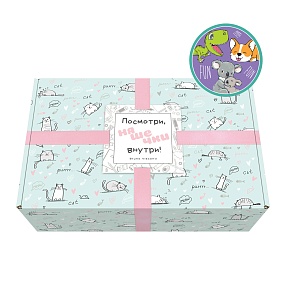 Канцелярский подарочный набор BrunoVisconti®
"MIMI BOX. FUN"
Арт. 2-849/10