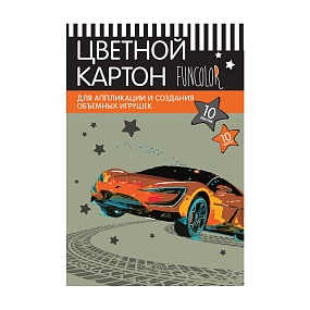 Набор цветного картона BrunoVisconti® 
А4 (197 х 290 мм), 10 листов, 10 цветов 
FUN
Арт. 11-410-319/02