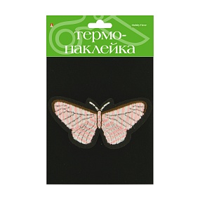 ТЕРМОНАКЛЕЙКА "БАБОЧКА 10"
Арт. 2-785/10