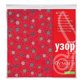 БУМАГА ДЛЯ ДЕКОРИРОВАНИЯ И ТВОРЧЕСТВА  29х29 СМ  12 Л. НАБОР № 4 "ВОСТОЧНЫЙ УЗОР"
Арт. 2-056/04