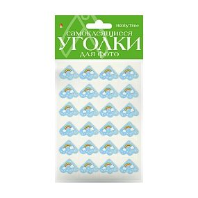 УГОЛКИ ДЛЯ ФОТО САМОКЛЕЯЩИЕСЯ 
РАДУГА, 24 ШТ
Арт. 2-745/11