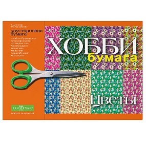 БУМАГА ДЛЯ ДЕКОРИРОВАНИЯ И ТВОРЧЕСТВА  А4 8Л.  "ЦВЕТЫ"
Арт. 2-055/02