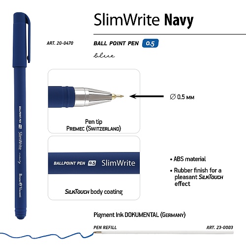 Ручка шариковая BrunoVisconti®
"SLIMWRITE" Navy
Арт. 20-0470: фото #2