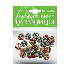 ДЕКОРАТИВНЫЕ ПУГОВИЦЫ. Ø 15ММ, 3 ВИДА
Арт. 2-179