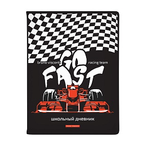 Дневник школьный BrunoVisconti®
А5 (168 х 218 мм)
"GO FAST" 48 л.
Арт. 10-159/33