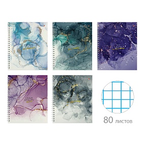 Тетрадь общая Альт®
А5 (165 х 200 мм)
"МРАМОР" 80л., клетка
Арт. 7-80-1350
обложка в ассортименте