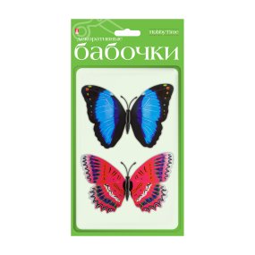 ДЕКОРАТИВНЫЕ ЭЛЕМЕНТЫ  3D "БАБОЧКИ", 12 СМ, 2 ШТ
Арт. 2-139/06