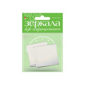 НАБОР. ЗЕРКАЛА ДЛЯ ДЕКОРИРОВАНИЯ. КВАДРАТНЫЕ, ШИРИНА 50 ММ, СТЕКЛО, 4 ШТ.
Арт. 2-471/01