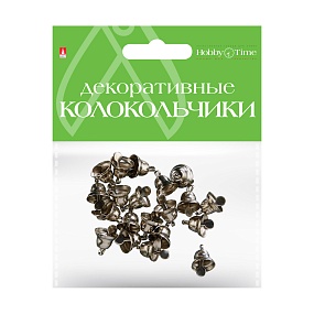 КОЛОКОЛЬЧИКИ. НАБОР №1, СЕРЕБРЯНЫЕ,  ДИАМЕТР 10 ММ
Арт. 2-403/01