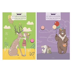 Бумага для рисования BrunoVisconti
цветными карандашами
А3 (297х420 мм), 20 л., 2 вида
Арт. 4-102