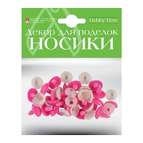 ДЕКОРАТИВНЫЕ ЭЛЕМЕНТЫ "НОСИКИ" ВИНТОВЫЕ ОВАЛЬНЫЕ ( РОЗОВЫЕ) 14х10ММ
Арт. 2-779/01