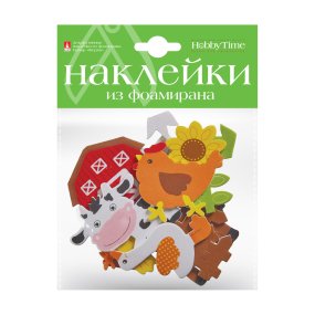 ДЕКОРАТИВНЫЕ НАКЛЕЙКИ  ИЗ ФОАМИРАНА. НАБОР № 13 "ФЕРМА"  (1 ВИД) 
Арт. 2-546/09