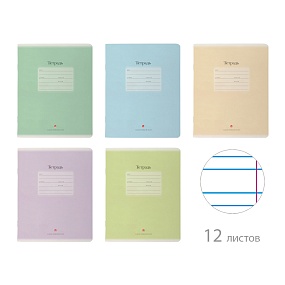 Тетрадь школьная Альт
А5 (165 х 203 мм)
"ЛЮКС" 12 л. узкая линейка
Арт. 7-12-557/5
обложка в ассортименте