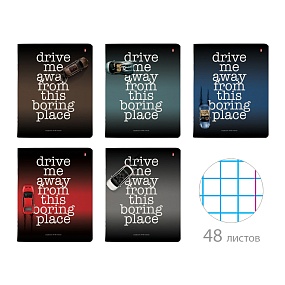 Тетрадь общая Альт®
А5 (165 х 203 мм)
"АВТОДРАЙВ" 48 л., клетка
Арт. 7-48-1338
обложка в ассортименте