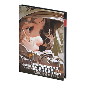 Блокнот Альт®
А6 (110 х 145 мм)
"ГРАВИТАЦИЯ" мультиколор 80л.
Арт. 3-80-005/44