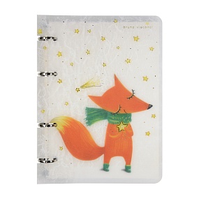 Тетрадь со сменным блоком BrunoVisconti®
в пластиковой обложке А5 (159 х 214 мм)
"ВОЛШЕБНЫЙ ЛИС" 80л., клетка
Арт. 7-80-633/03