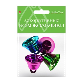 КОЛОКОЛЬЧИКИ. НАБОР №18,ЦВЕТНЫЕ,  ДИАМЕТР 32 ММ, 4 ЦВЕТА
Арт. 2-403/18