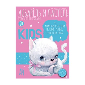 Бумага BrunoVisconti®
для акварели и пастели 
А4 (210 х 297 мм), 20 л.
Арт. 4-107