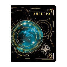 Тетрадь тематическая Альт®
А5 (165 х 203 мм)
"СОЗВЕЗДИЕ" алгебра 48 л., клетка
Арт. 7-48-1335/09