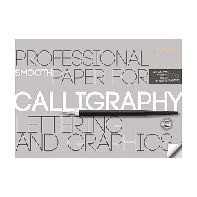 Бумага BrunoVisconti
для каллиграфии 
А4 (297х210 мм), 10 л.,1 вид
Арт. 4-118