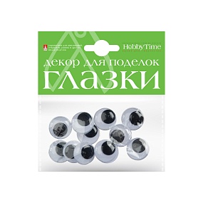 ДЕКОРАТИВНЫЕ ЭЛЕМЕНТЫ "ГЛАЗКИ ПРИШИВНЫЕ",  НАБОР №4 D.20MM    
Арт. 2-018/04