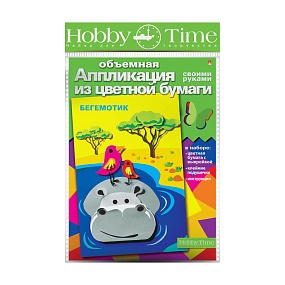 НАБОР ЦВЕТНОГО КАРТОНА ДЛЯ АППЛИКАЦИЙ "БЕГЕМОТИК"
Арт. 2-555/19