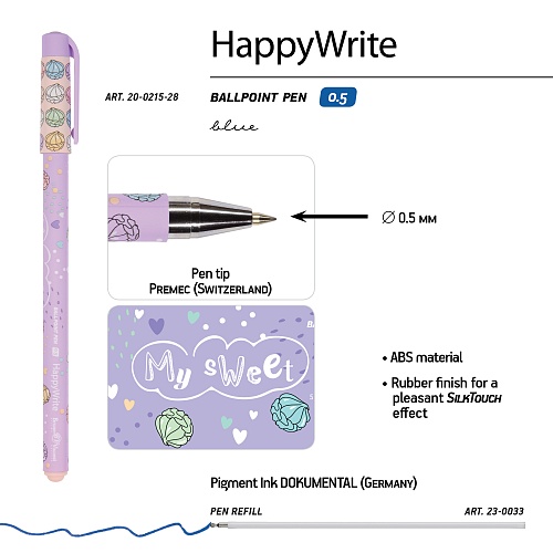 Ручка BrunoVisconti®
шариковая, 0.5 мм, синяя
HappyWrite «ЗЕФИРКИ»
Арт. 20-0215/28: фото #5