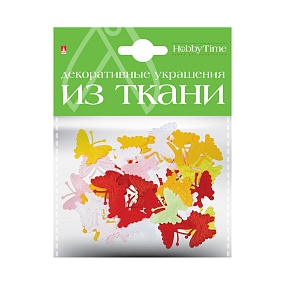 ДЕКОР ИЗ ТКАНИ, НАБОР №8  "БАБОЧКИ S" ( 7 ВИДОВ ) 
Арт. 2-159/04