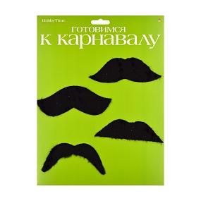 УСЫ , 4 ШТУКИ, ЧЕРНЫЕ
Арт. 2-782/03