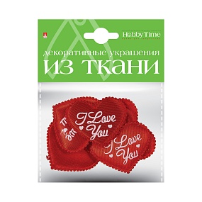 ДЕКОР ИЗ ТКАНИ, НАБОР №5  "СЕРДЕЧКИ L" ( 4 ВИДА ) 
Арт. 2-159/01